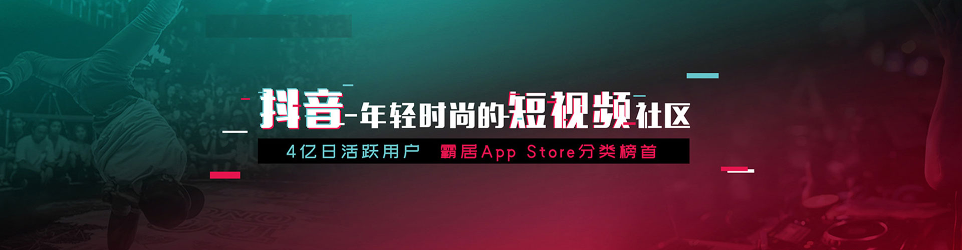 锡林浩特快手信息流