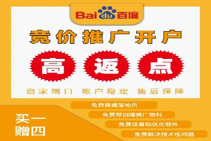百度竞价成本分析：中小企业如何有效利用竞价