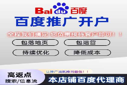 低成本推广开户案例解析