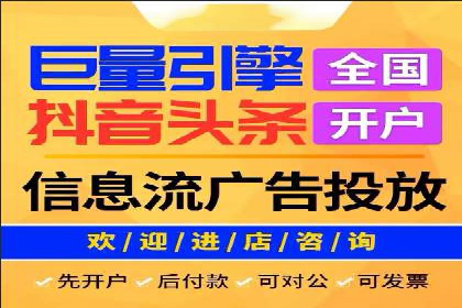 竞价推广开户的背后：企业如何实现广告转化